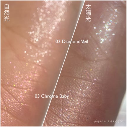 ハイライター/Glint/パウダーハイライトを使ったクチコミ(4枚目)