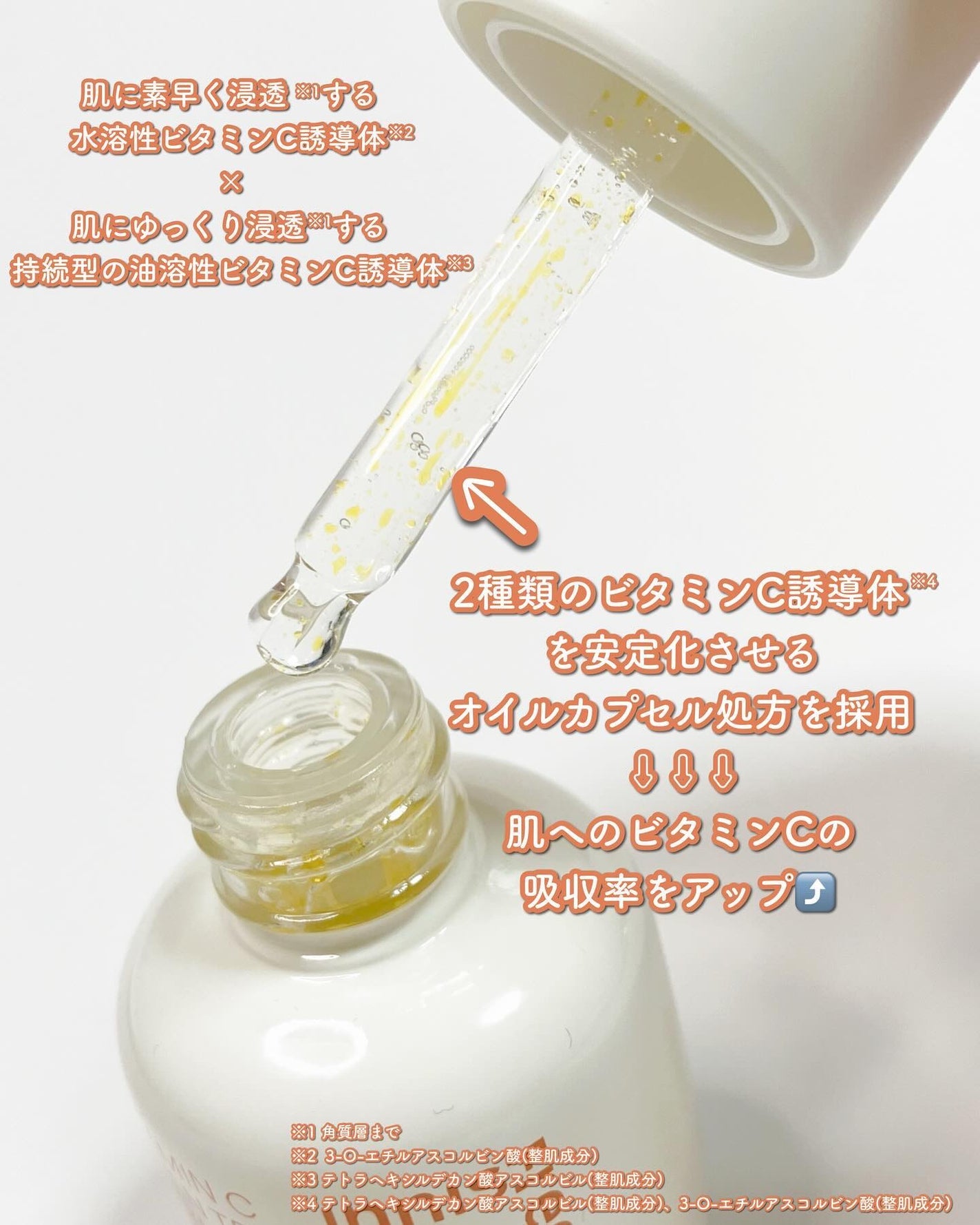 ビタC グリーンティーエンザイム ブライト セラム/innisfree/美容液を使ったクチコミ(3枚目)
