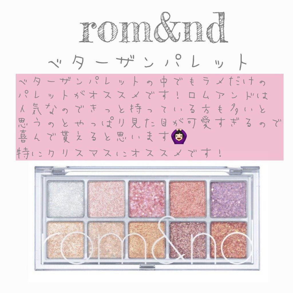 サボン オードパルファン/SHIRO/香水(レディース)を使ったクチコミ(7枚目)