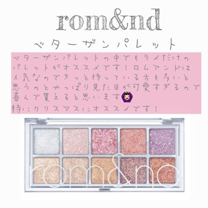 サボン オードパルファン/SHIRO/香水(レディース)を使ったクチコミ(7枚目)