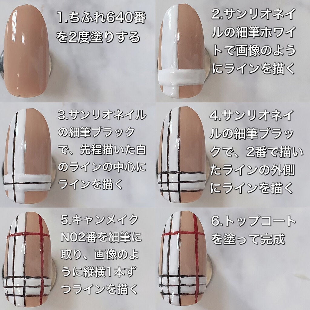 カラフルネイルズ/キャンメイク/マニキュアを使ったクチコミ(4枚目)