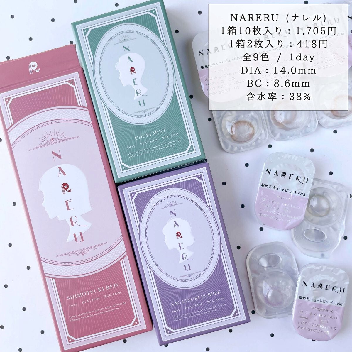 NARERU 1day/NARERU/ワンデー(1DAY)カラコンを使ったクチコミ(10枚目)