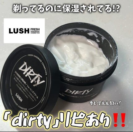 Dirty シェービングクリーム/ラッシュ/フェイスクリームを使ったクチコミ(1枚目)