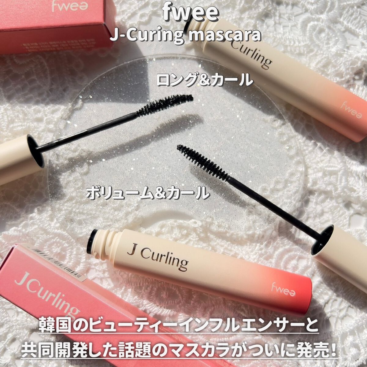 フィルム眉カラー/デジャヴュ/眉マスカラを使ったクチコミ（2枚目）