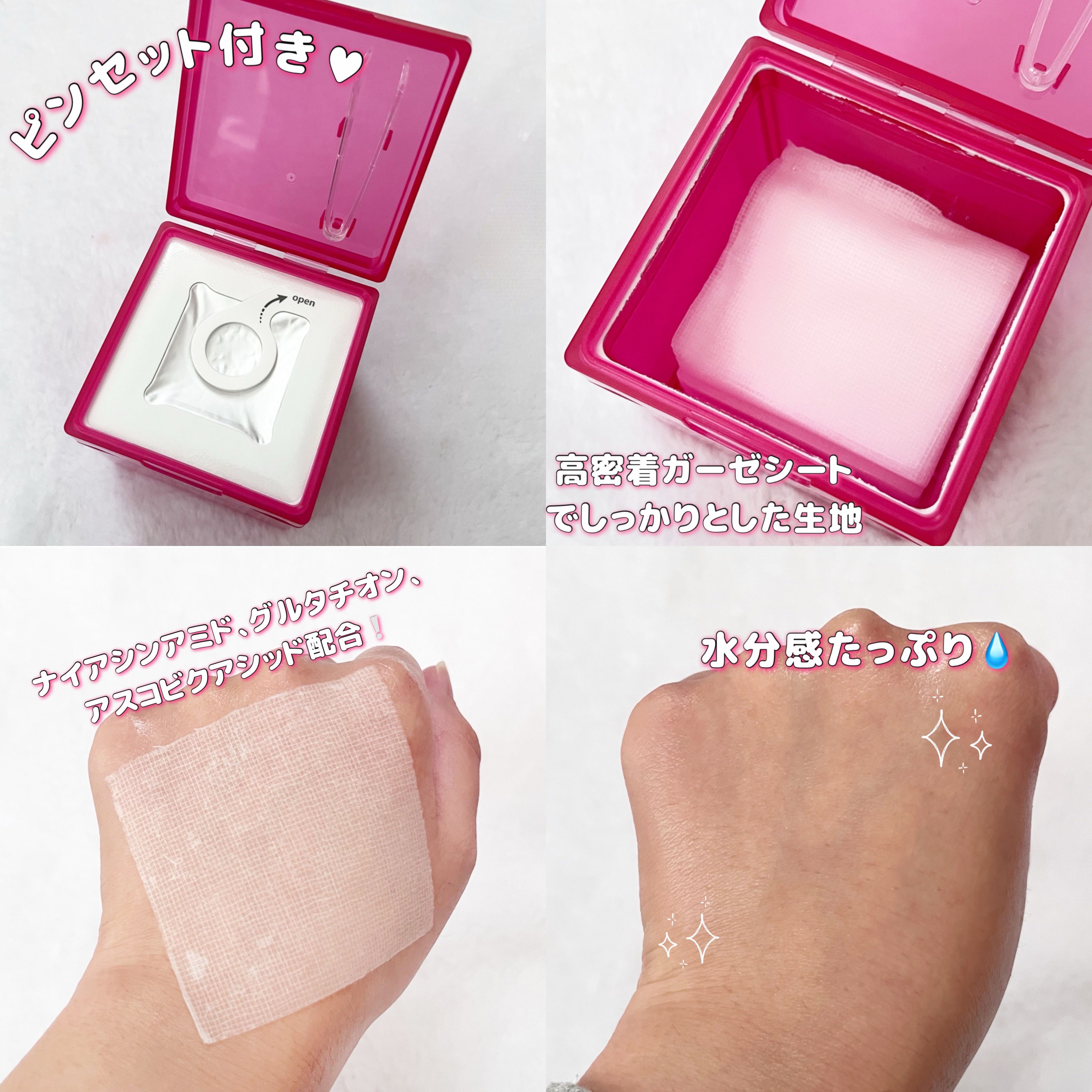 リーダースカーミングバイオティクスクイックスージングトナーパッド/LEADERS/トナーパッドを使ったクチコミ（2枚目）