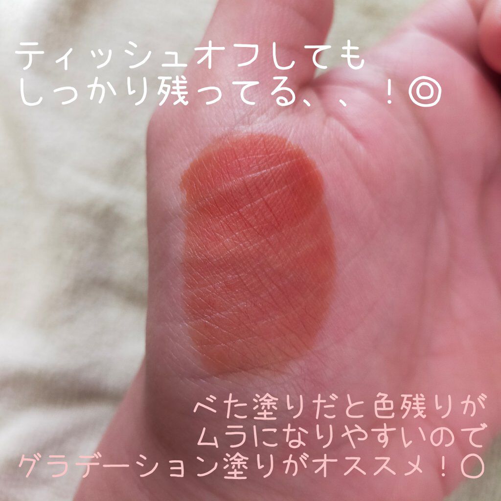 ジューシーリップティント/キャンメイク/口紅を使ったクチコミ（3枚目）