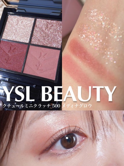 クチュール ミニ クラッチ/YVES SAINT LAURENT BEAUTE/アイシャドウパレットを使ったクチコミ(1枚目)