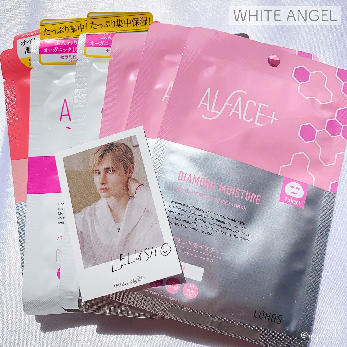 クリスタルモイスチャー アクアモイスチャー シートマスク/ALFACE+/シートマスク・パックを使ったクチコミ(2枚目)