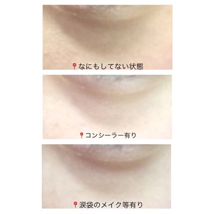 カバーパーフェクション チップコンシーラー/the SAEM/リキッドコンシーラーを使ったクチコミ(2枚目)