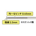 メタルックマスカラ キャンメイク