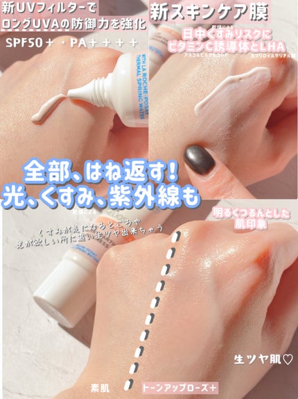 UVイデア XL プロテクショントーンアップ ローズ+/ラ ロッシュ ポゼ/日焼け止め・UVケアを使ったクチコミ(2枚目)