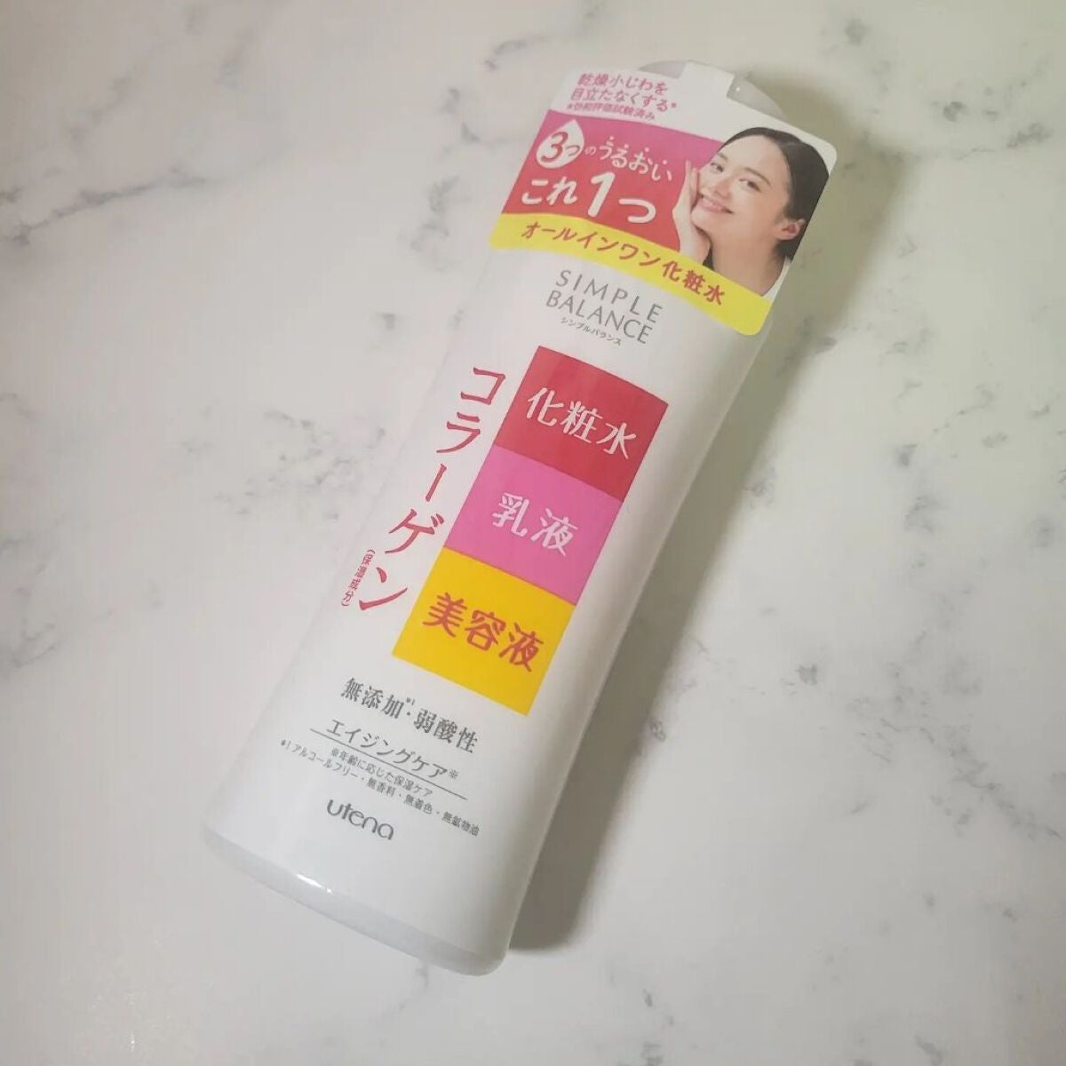 ハリつやローション/シンプルバランス/オールインワン化粧品を使ったクチコミ(6枚目)