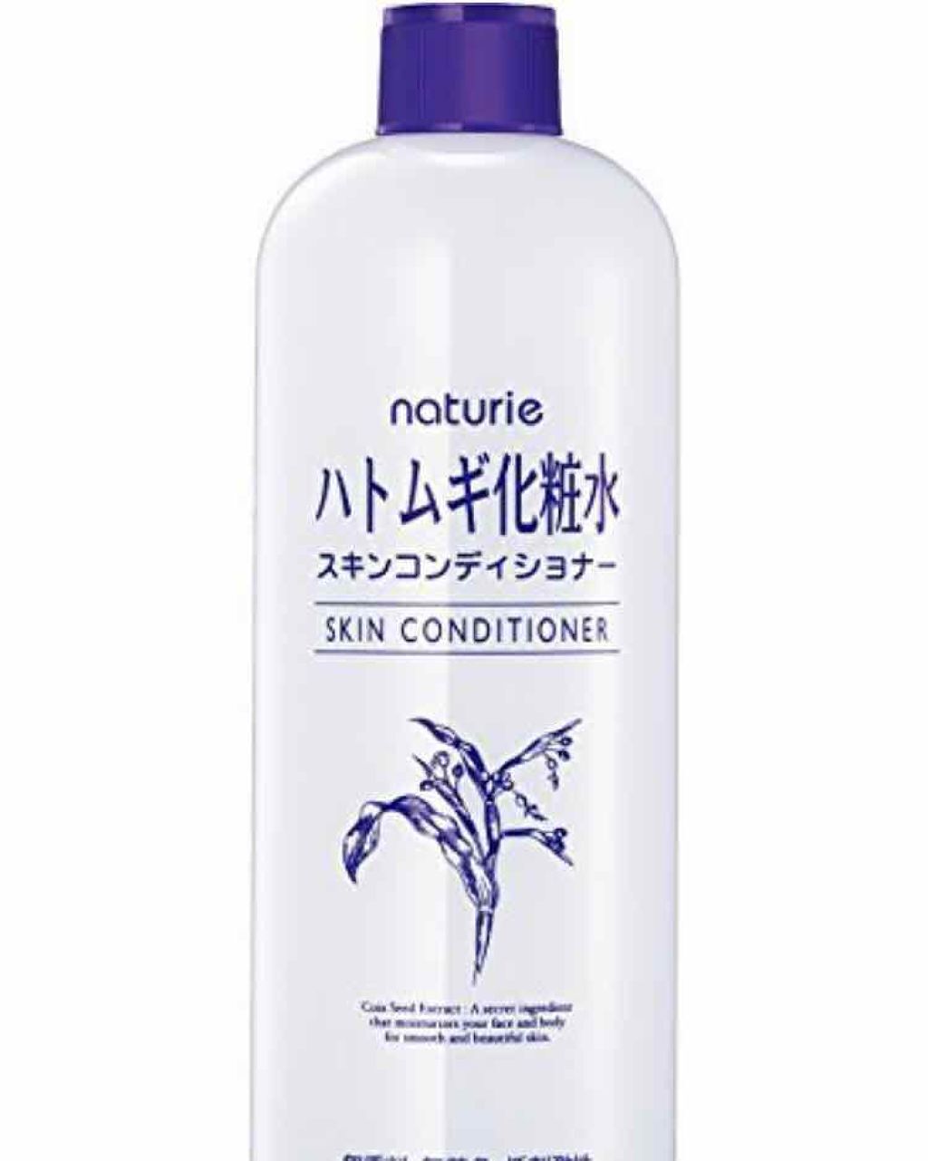 ハトムギ化粧水(ナチュリエ スキンコンディショナー R )/ナチュリエ/化粧水を使ったクチコミ(1枚目)