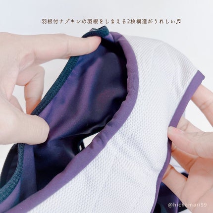 カノン吸水ショーツ/KANON/その他生理用品を使ったクチコミ(4枚目)