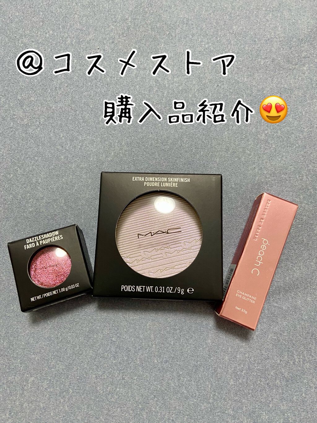 エクストラ ディメンション スキンフィニッシュ/M・A・C/プレストパウダーを使ったクチコミ（1枚目）