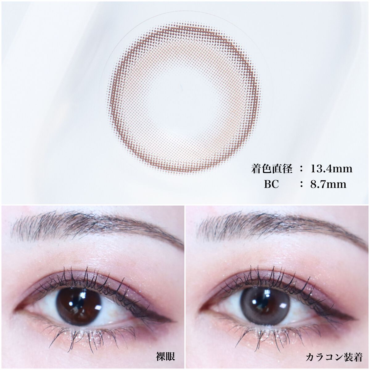 chuuLENS Milk&Tea 1day/chuu LENS/ワンデー(1DAY)カラコンを使ったクチコミ(3枚目)