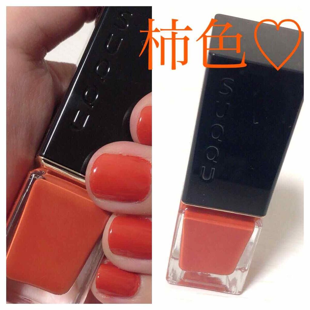 ネイル カラー ポリッシュ/SUQQU/マニキュアを使ったクチコミ(1枚目)