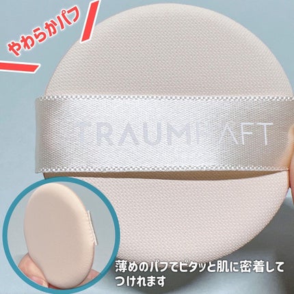 Comfort Fit Cushion /TRAUMHAFT/クッションファンデーションを使ったクチコミ(4枚目)