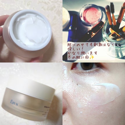 ペプチドハイドレーティングクリーム EX/favs/フェイスクリームを使ったクチコミ(4枚目)