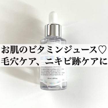 フレッシュリージュースドビタミンドロップ(35ml)/Klairs/美容液を使ったクチコミ（1枚目）