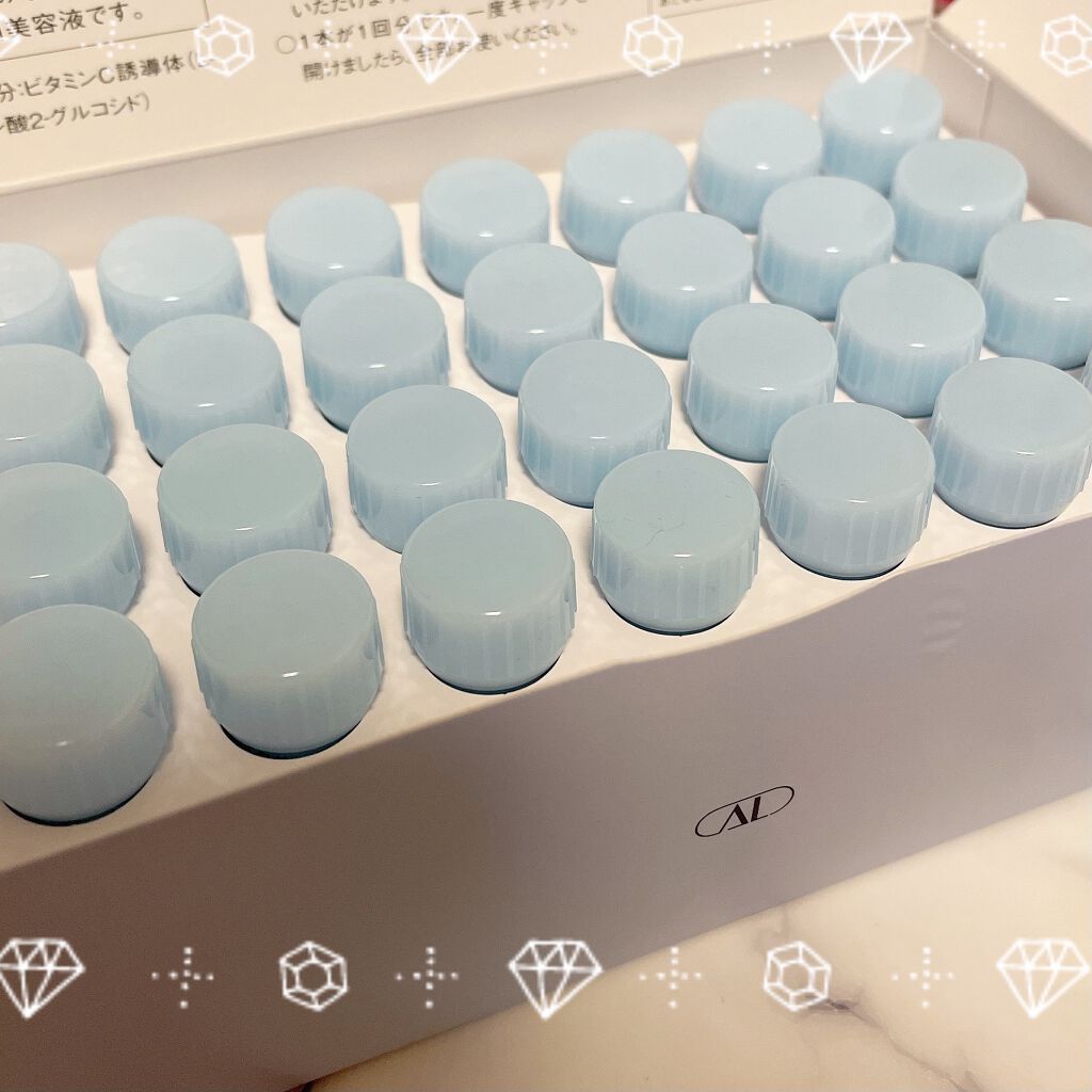 アユーラ & アルビオンエクサージュホワイト&UVなど7本