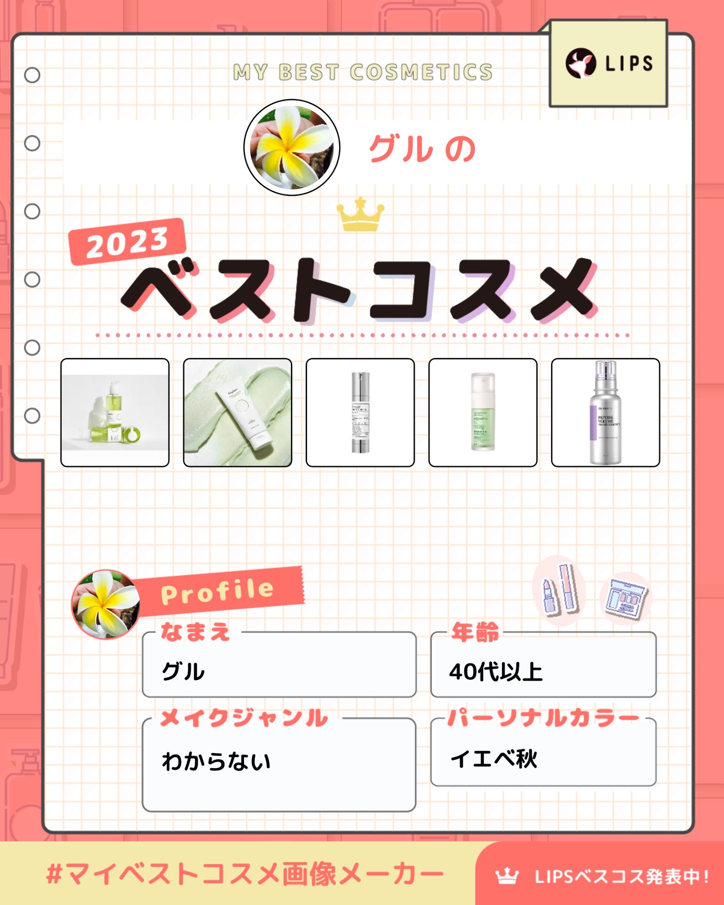 セラミドアトローション/ILLIYOON/ボディローションを使ったクチコミ(1枚目)