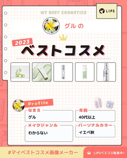 トリデン ダイブインマスクパック/Torriden/シートマスク・パックを使ったクチコミ(1枚目)