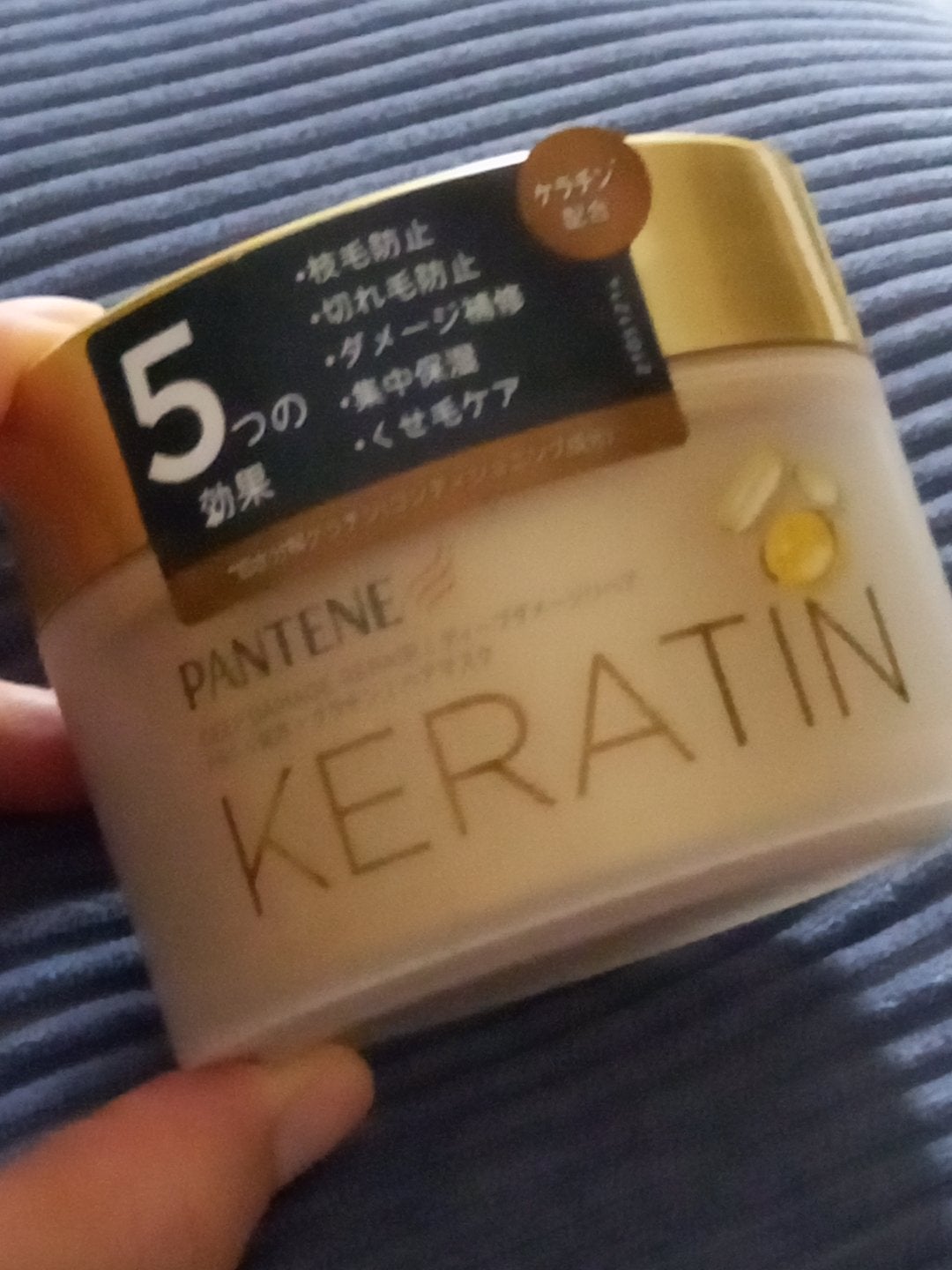 ディープダメージリペアー ヘアマスク/パンテーン/ヘアマスク・ヘアパックを使ったクチコミ(1枚目)