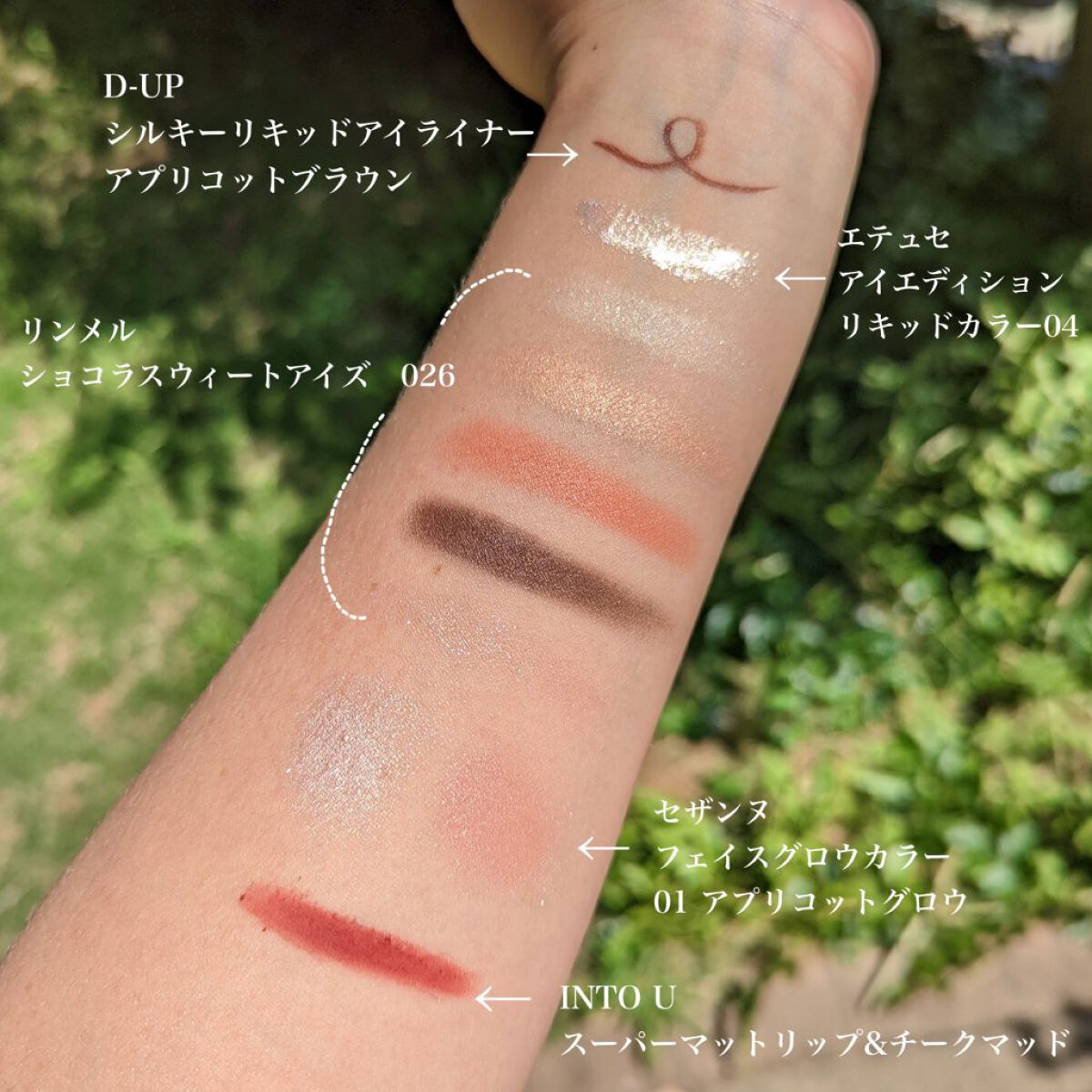 ショコラスウィート アイズ/リンメル ロンドン/アイシャドウパレットを使ったクチコミ（3枚目）
