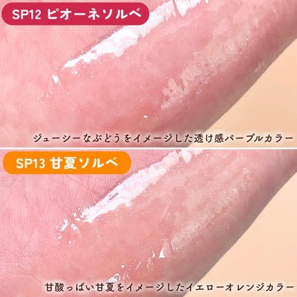 ちゅるリップランパー/muice/リッププランパーを使ったクチコミ(4枚目)