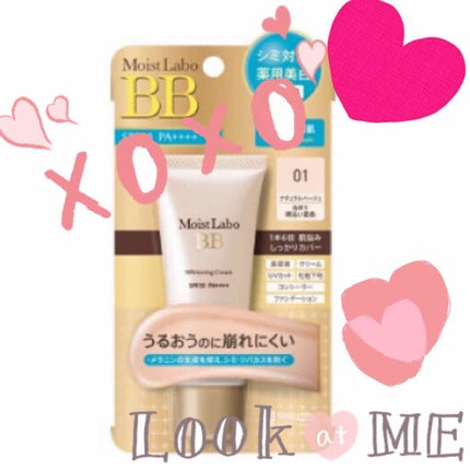 モイストラボ 薬用美白BBクリーム/Moist Labo/BBクリームを使ったクチコミ(1枚目)