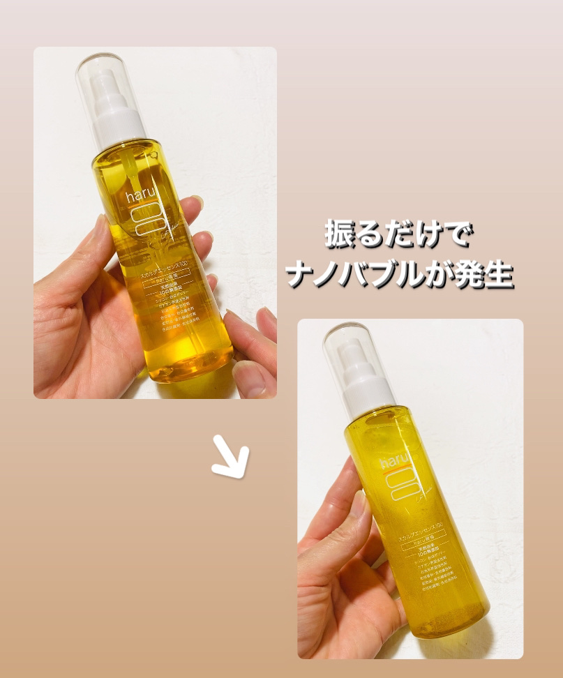 薬用スカルプエッセンス/haru/頭皮ローションを使ったクチコミ（2枚目）