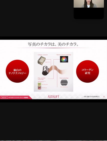 アスタリフトホワイト パーフェクトUV クリアソリューション/アスタリフト/化粧下地を使ったクチコミ(7枚目)