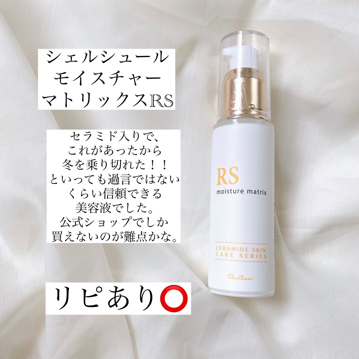 クリーム イン デイ/KANEBO/フェイスクリームを使ったクチコミ(9枚目)