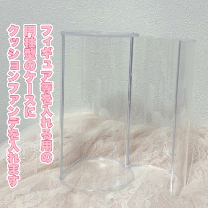 ディスプレイケース 円柱型/DAISO/その他を使ったクチコミ(3枚目)