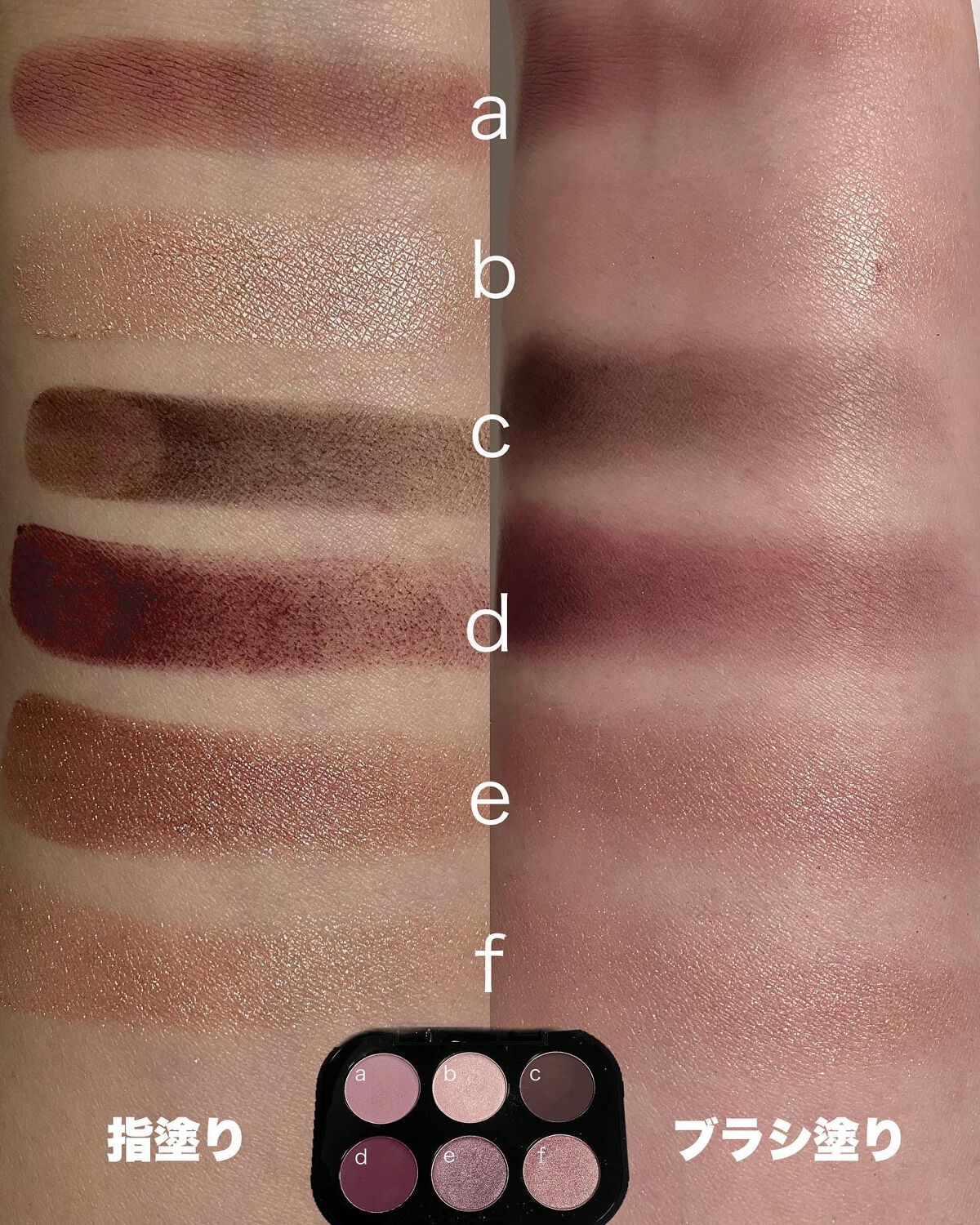 コネクト イン カラー アイシャドウ パレット × 6/M・A・C/アイシャドウパレットを使ったクチコミ(5枚目)