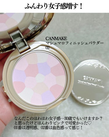 せれん🤍フォロバ on LIPS 「＼CANMAKE🐰1,000円フェイスパウダー／️📝CANMA..」（3枚目）