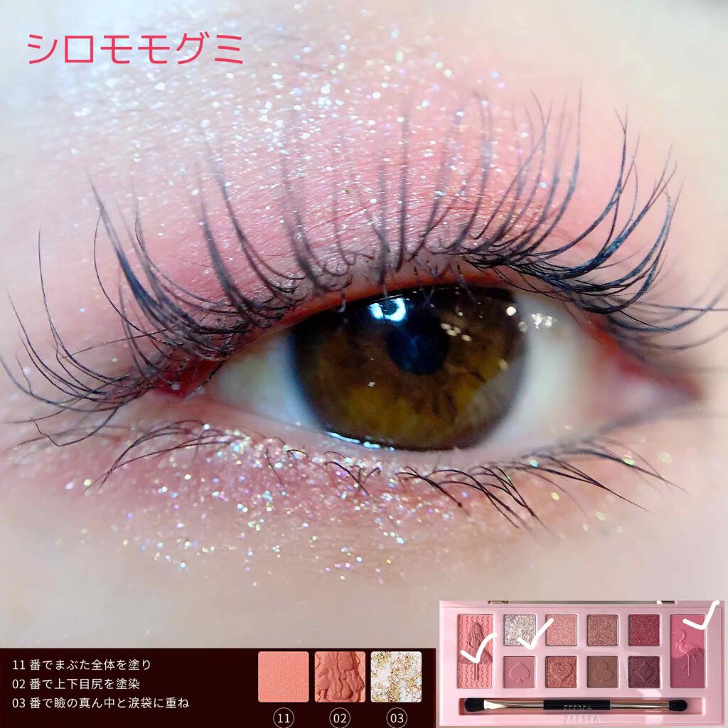 アリスドリームランドシリーズ 12色アイシャドウパレット(ZEESEA×大英博物館)/ZEESEA/アイシャドウパレットを使ったクチコミ(5枚目)