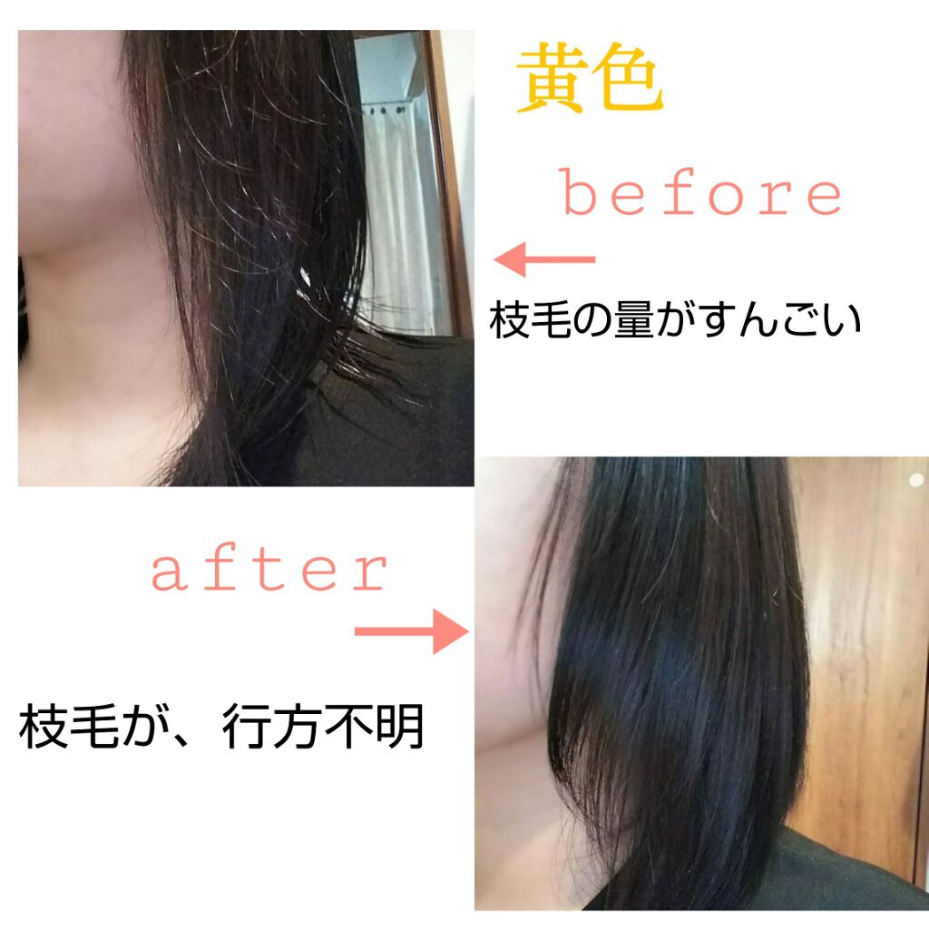 ヘアーオイル【ヘアエッセンス】/ellips/ヘアオイルを使ったクチコミ(3枚目)