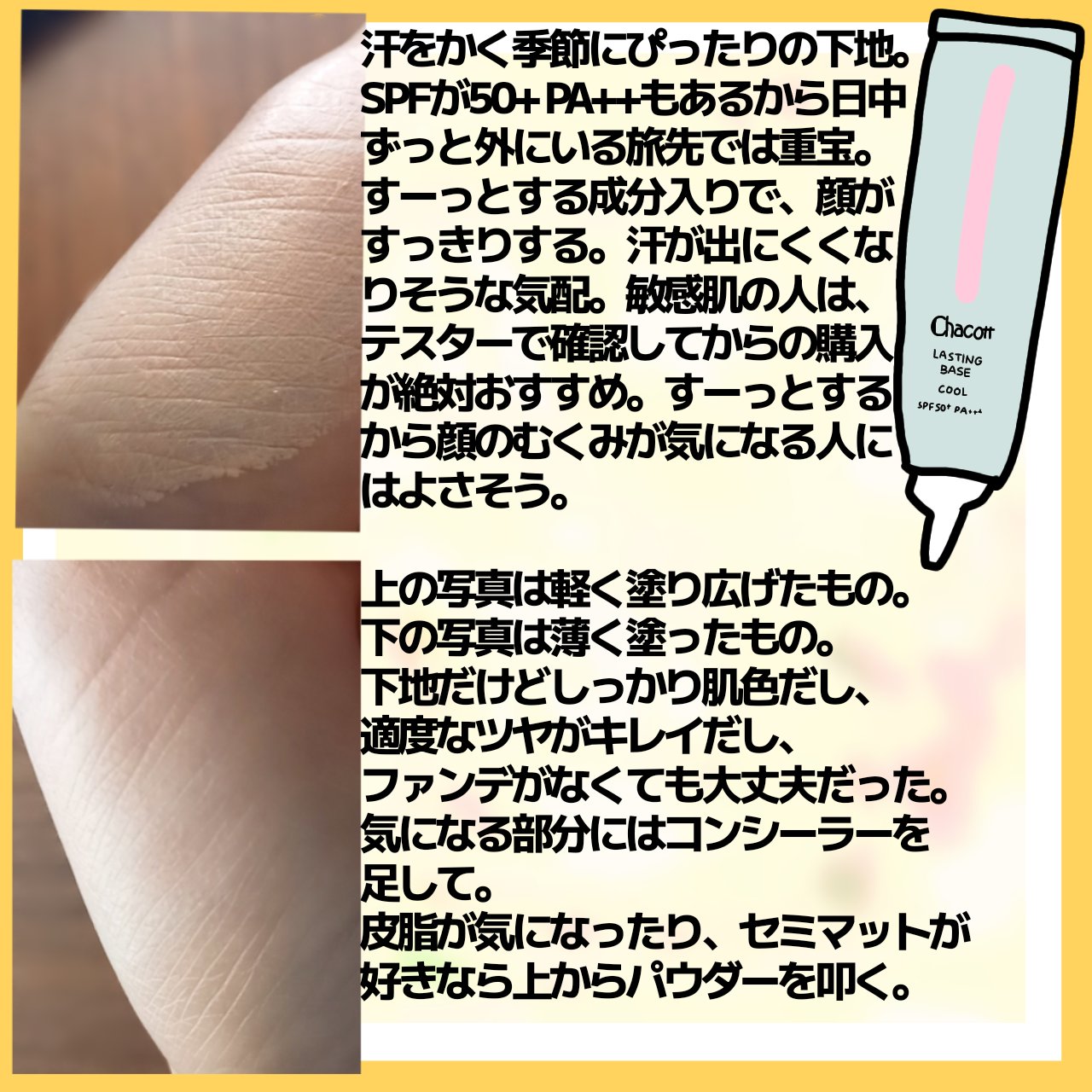 ニューアピールライナー/KiSS/リキッドアイライナーを使ったクチコミ（3枚目）