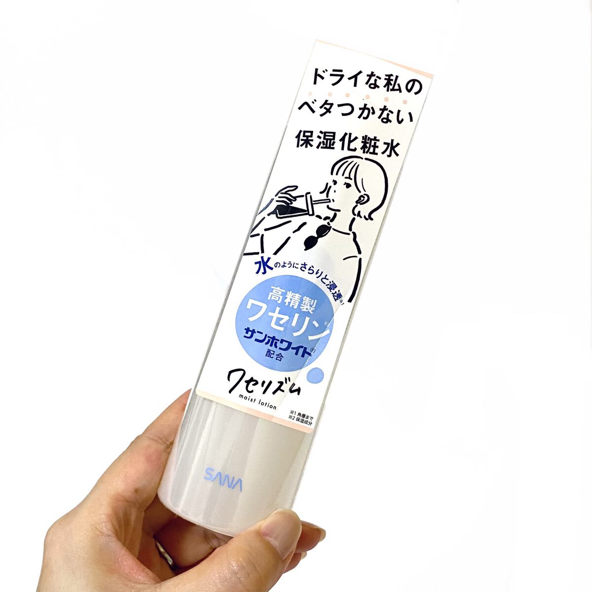 ワセリズム 保湿バーム/ワセリズム/フェイスバームを使ったクチコミ（2枚目）