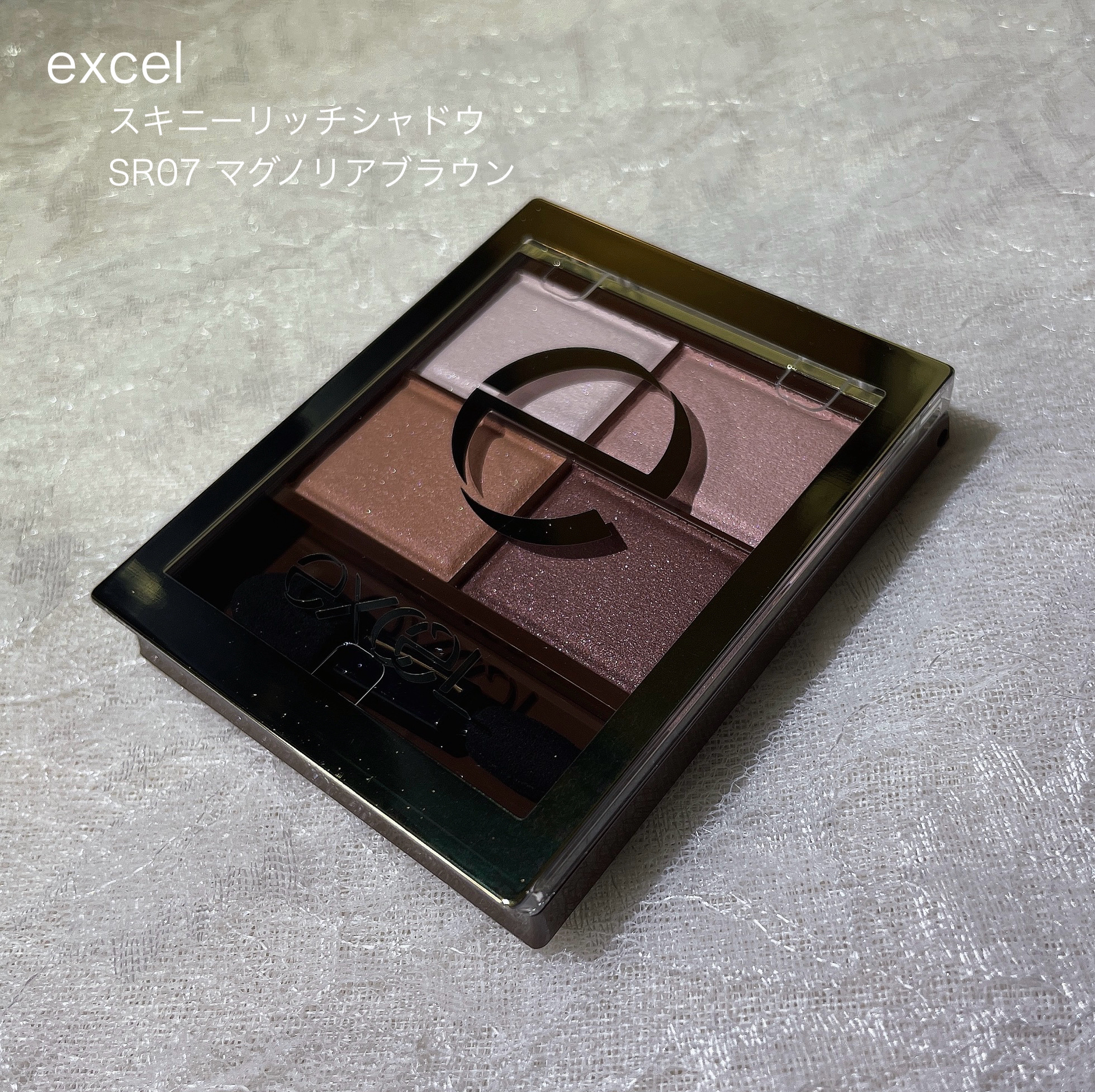 スキニーリッチシャドウ/excel/アイシャドウパレットを使ったクチコミ（2枚目）