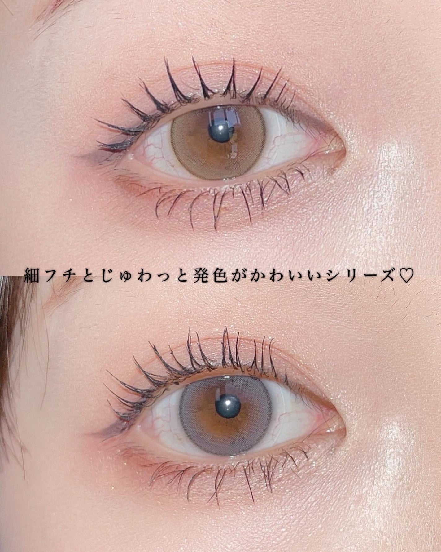 ShineTouch 1day/OLENS/ワンデー(1DAY)カラコンを使ったクチコミ(4枚目)