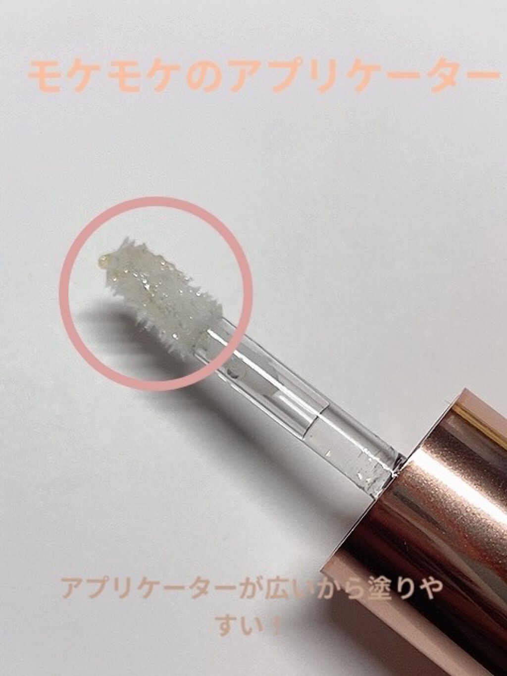 シャンパンアイグリッター/Peach C/グリッターを使ったクチコミ（2枚目）