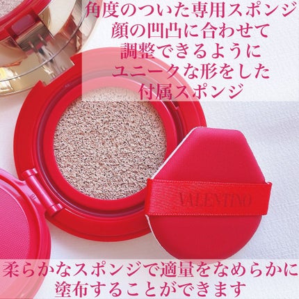 GO クッション/ヴァレンティノ ビューティ/クッションファンデーションを使ったクチコミ(4枚目)