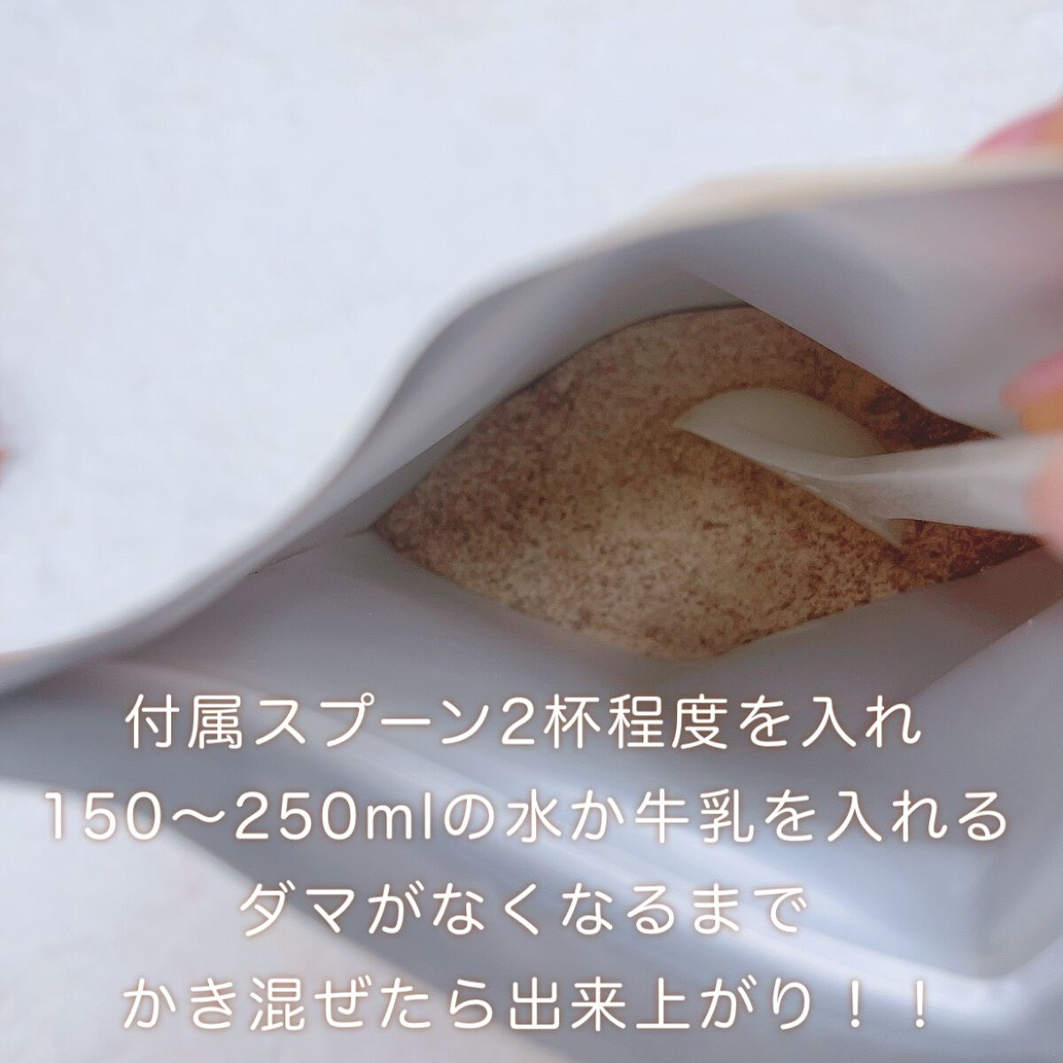 カフェテイン/NR SHOP/その他プロテインを使ったクチコミ（3枚目）