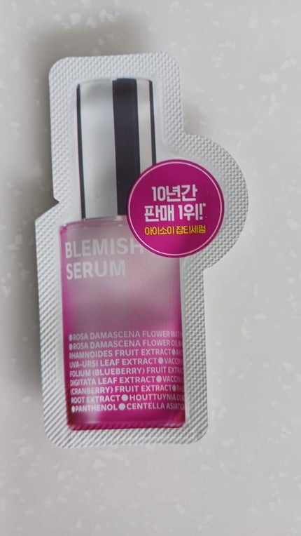 ブレミッシュケアアップ セラム/ISOI/美容液を使ったクチコミ(1枚目)