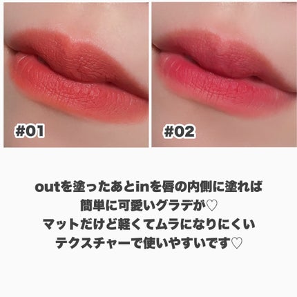 アイムミュートリップスティック/BLESSED MOON/口紅を使ったクチコミ(6枚目)