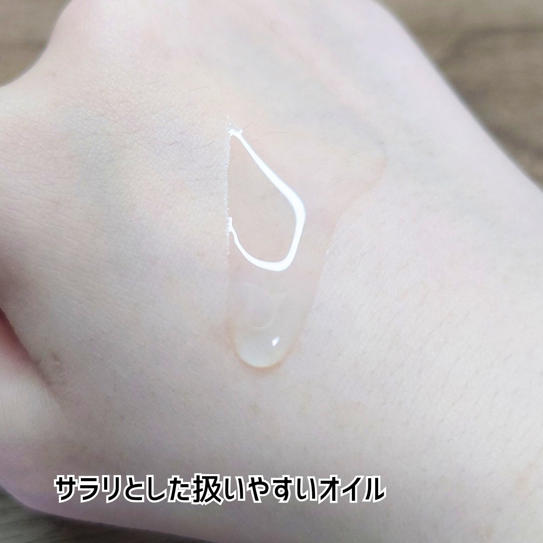 ユーフォリア・キンモクセイ マルチオイル/BIBIDAY/ヘアオイルを使ったクチコミ（2枚目）