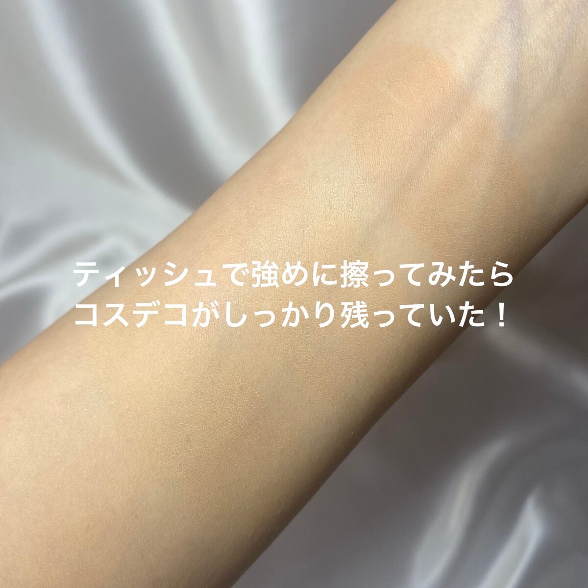 ゼン ウェア フルイド/DECORTÉ/リキッドファンデーションを使ったクチコミ(5枚目)